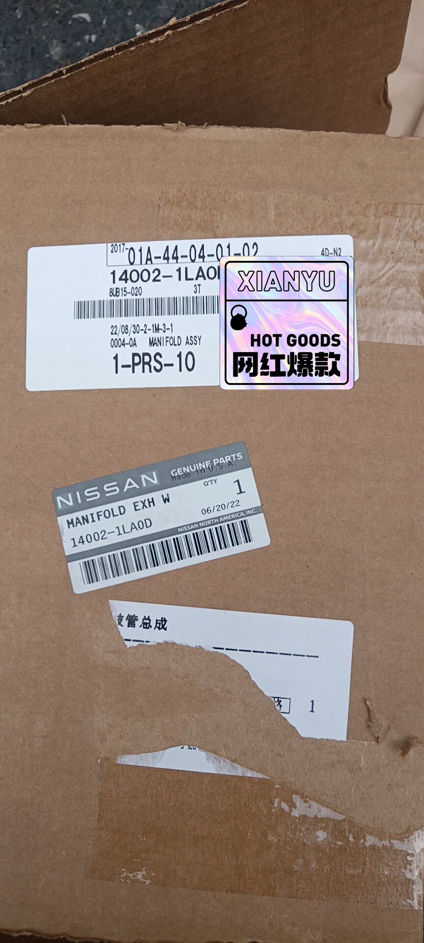 英菲尼迪qx80,qx56,三元催化器。全新原厂。 英菲尼迪qx80,qx56,三元催化器。全新原厂。