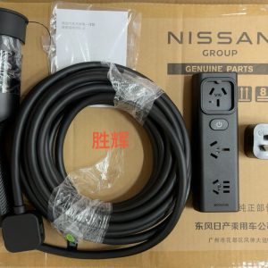 东风日产n7全新电动汽车充放电一体枪!
