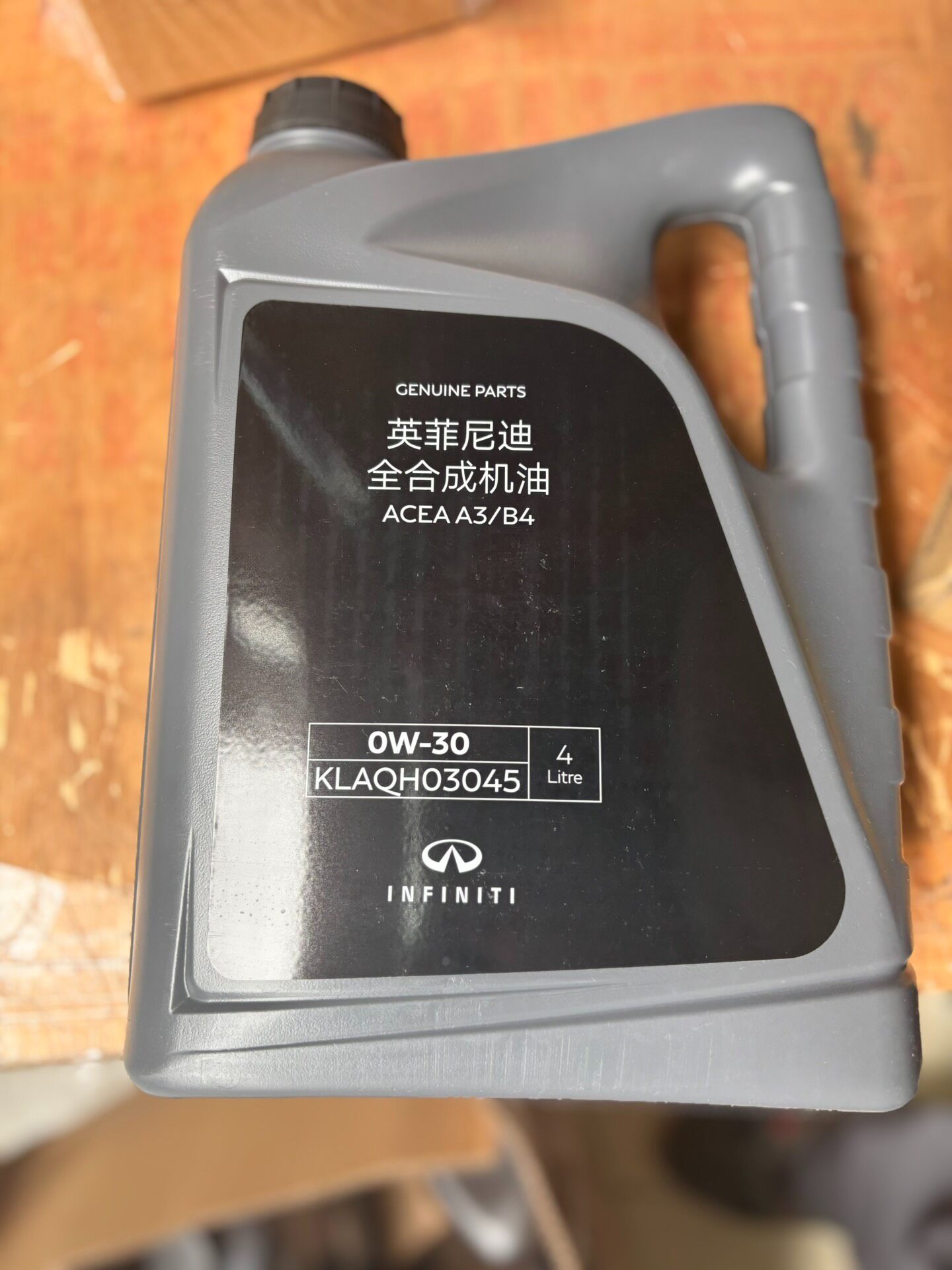 英菲尼迪道达尔0w30全合成机油,全新原厂正品!acea a 英菲尼迪道达尔0w30全合成机油,全新原厂正品!acea a