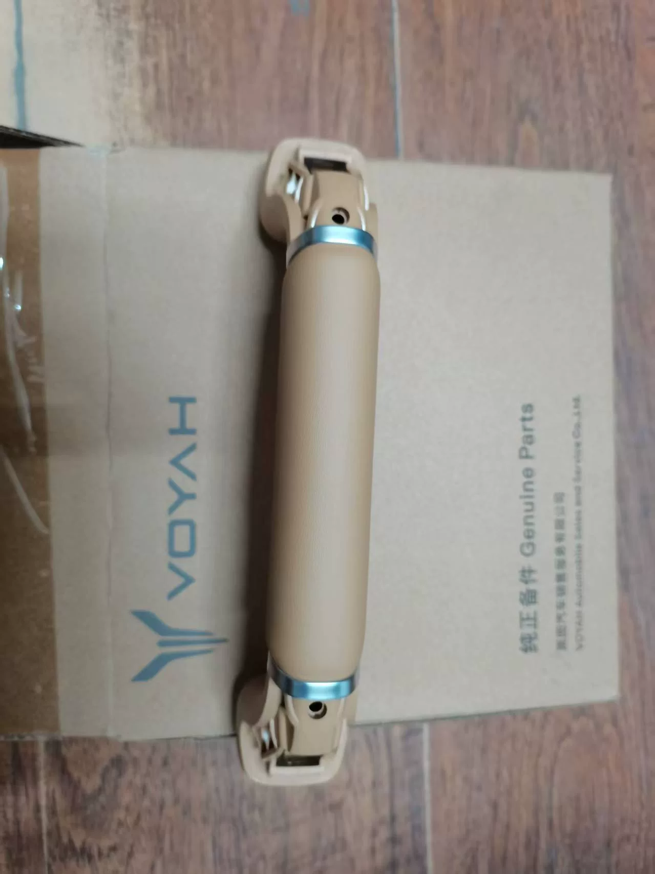 原装顶棚拉手,全新未拆封,带原包装盒,正品配件,放心用! 原装顶棚拉手,全新未拆封,带原包装盒,正品配件,放心用!