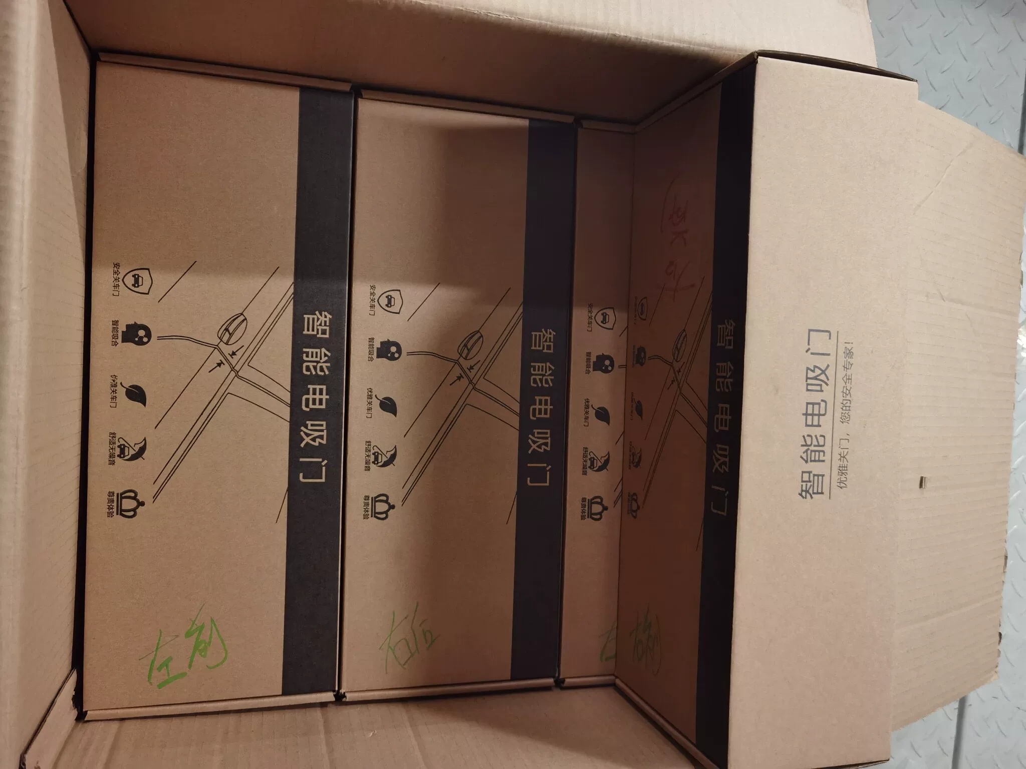 英菲尼迪全新18 20款qx50原厂 四门电吸门 英菲尼迪全新18 20款qx50原厂 四门电吸门