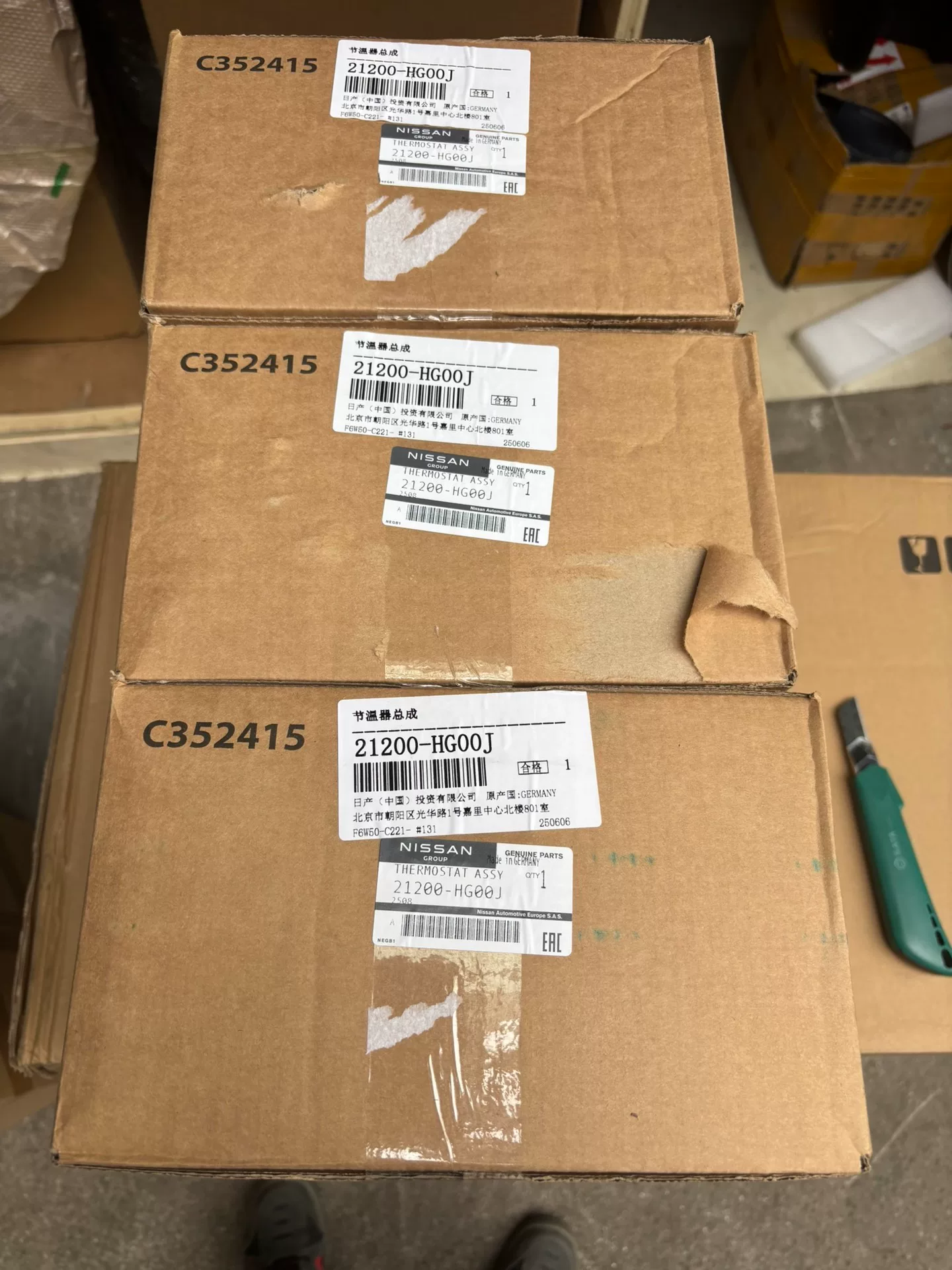 英菲尼迪q50l节温器!奔驰274节温器! 英菲尼迪q50l节温器!奔驰274节温器!