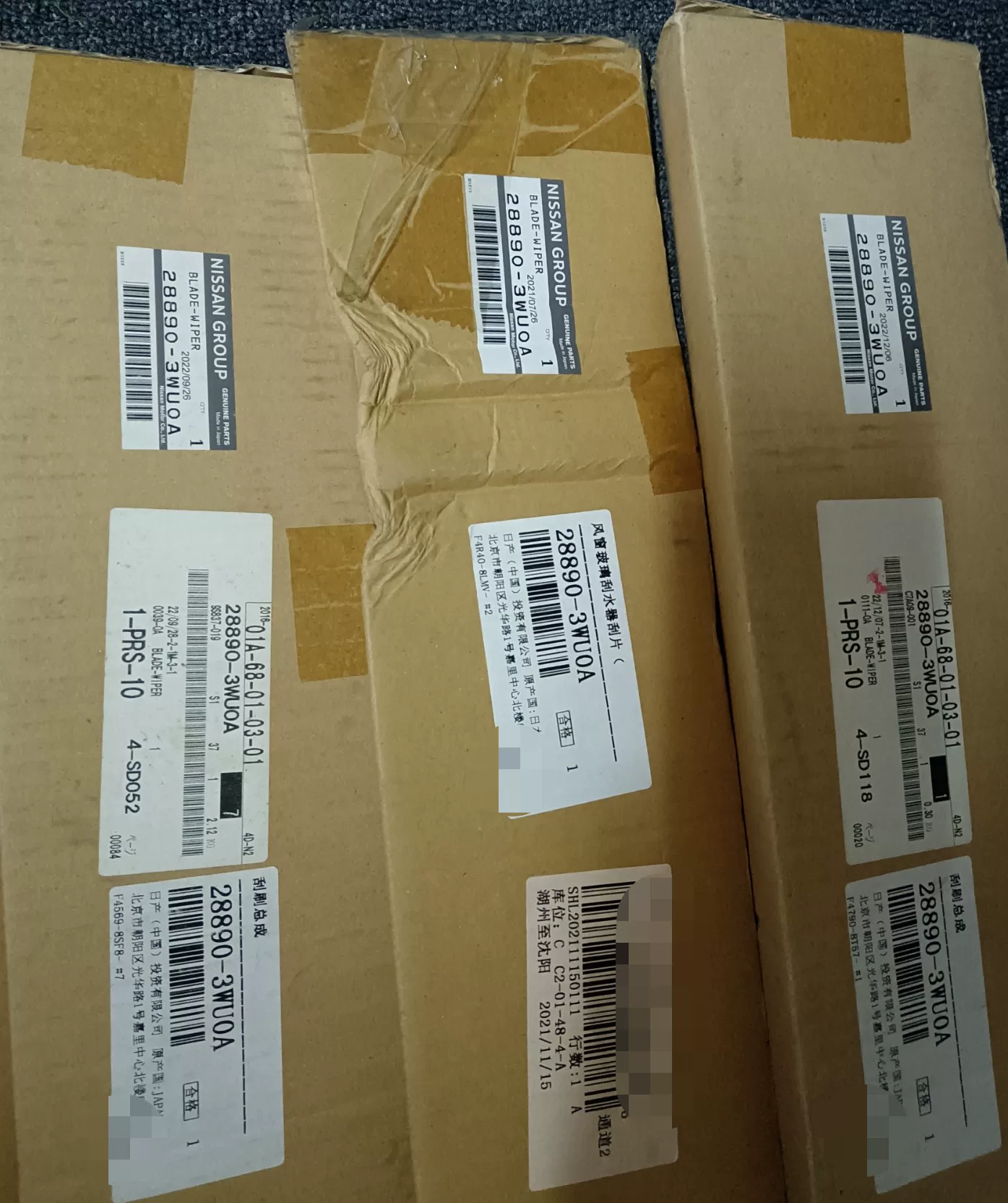 英菲尼迪2014 2018 qx50、ex、qx70纯正原厂 英菲尼迪2014 2018 qx50、ex、qx70纯正原厂