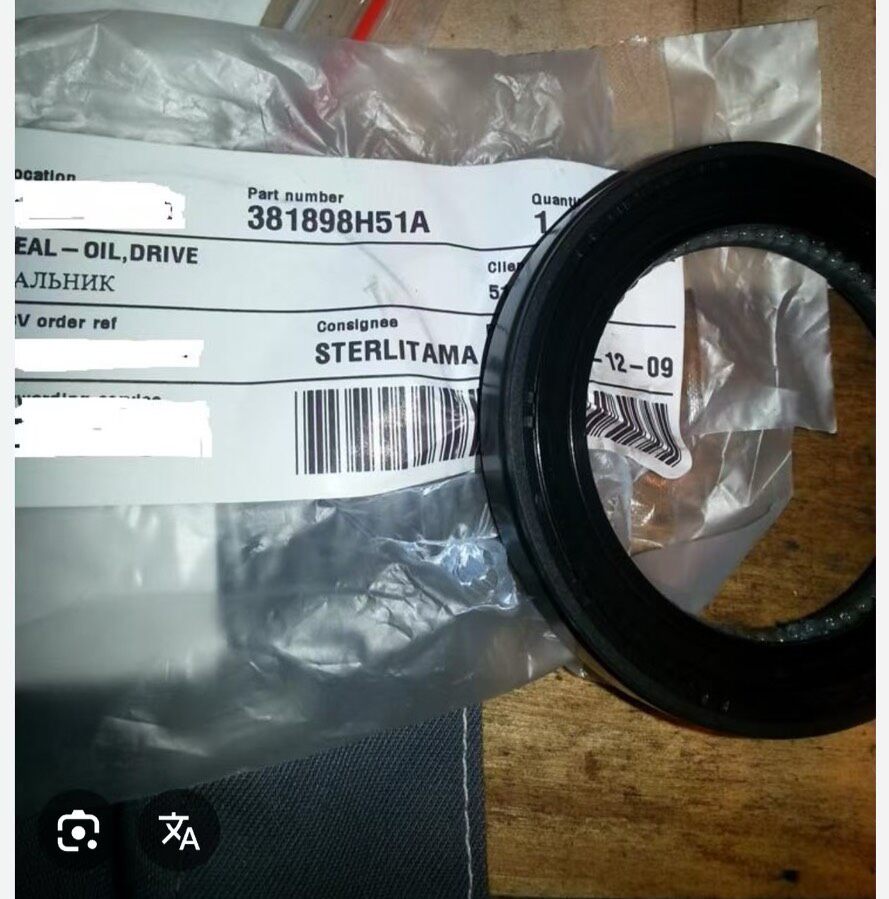英菲尼迪qx50原厂耦合器油封,全新未拆封!日本日产原厂件, 英菲尼迪qx50原厂耦合器油封,全新未拆封!日本日产原厂件,