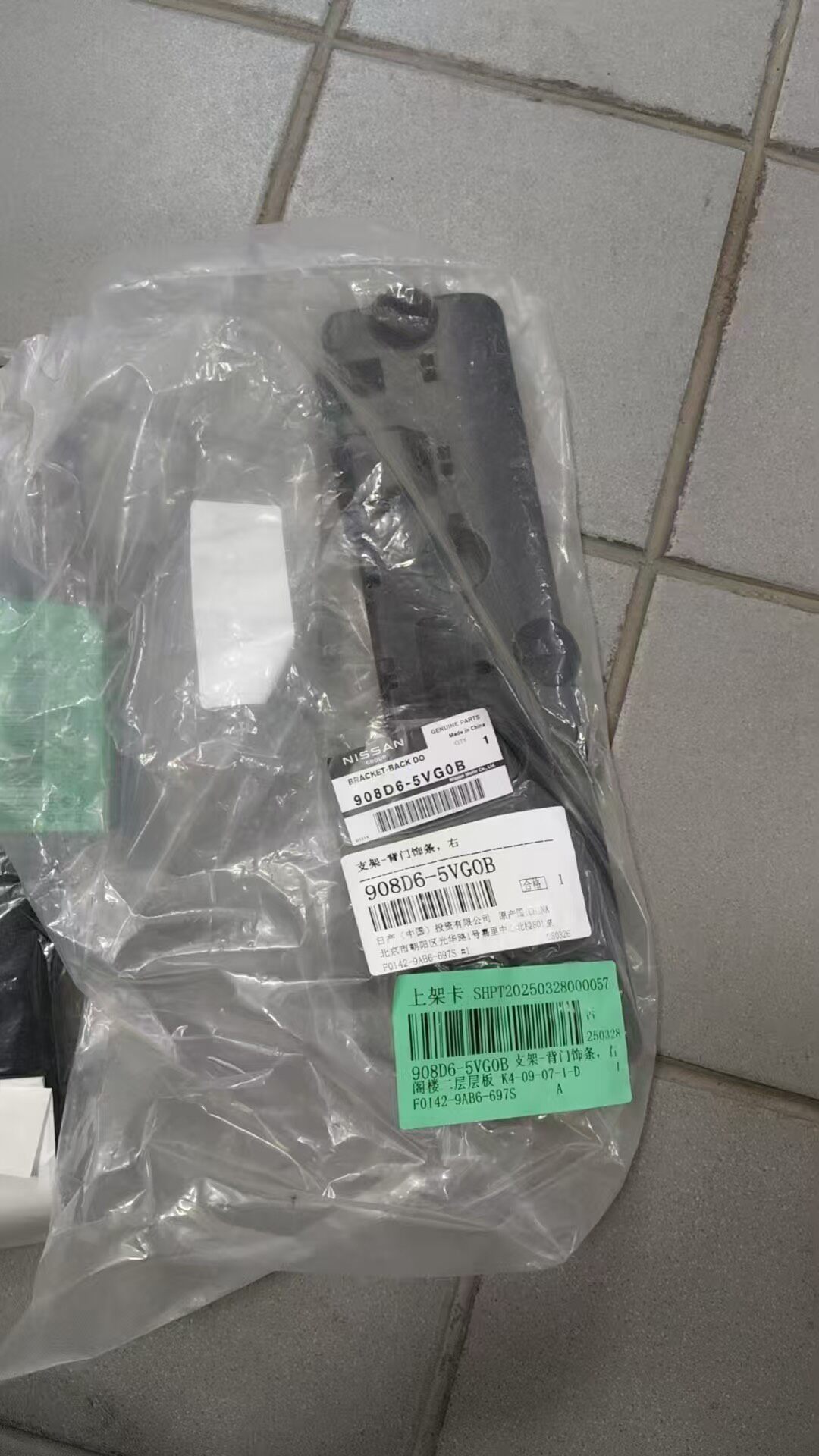 英菲尼迪qx50 qx55四门门饰板支架,全新进口货! 英菲尼迪qx50 qx55四门门饰板支架,全新进口货!