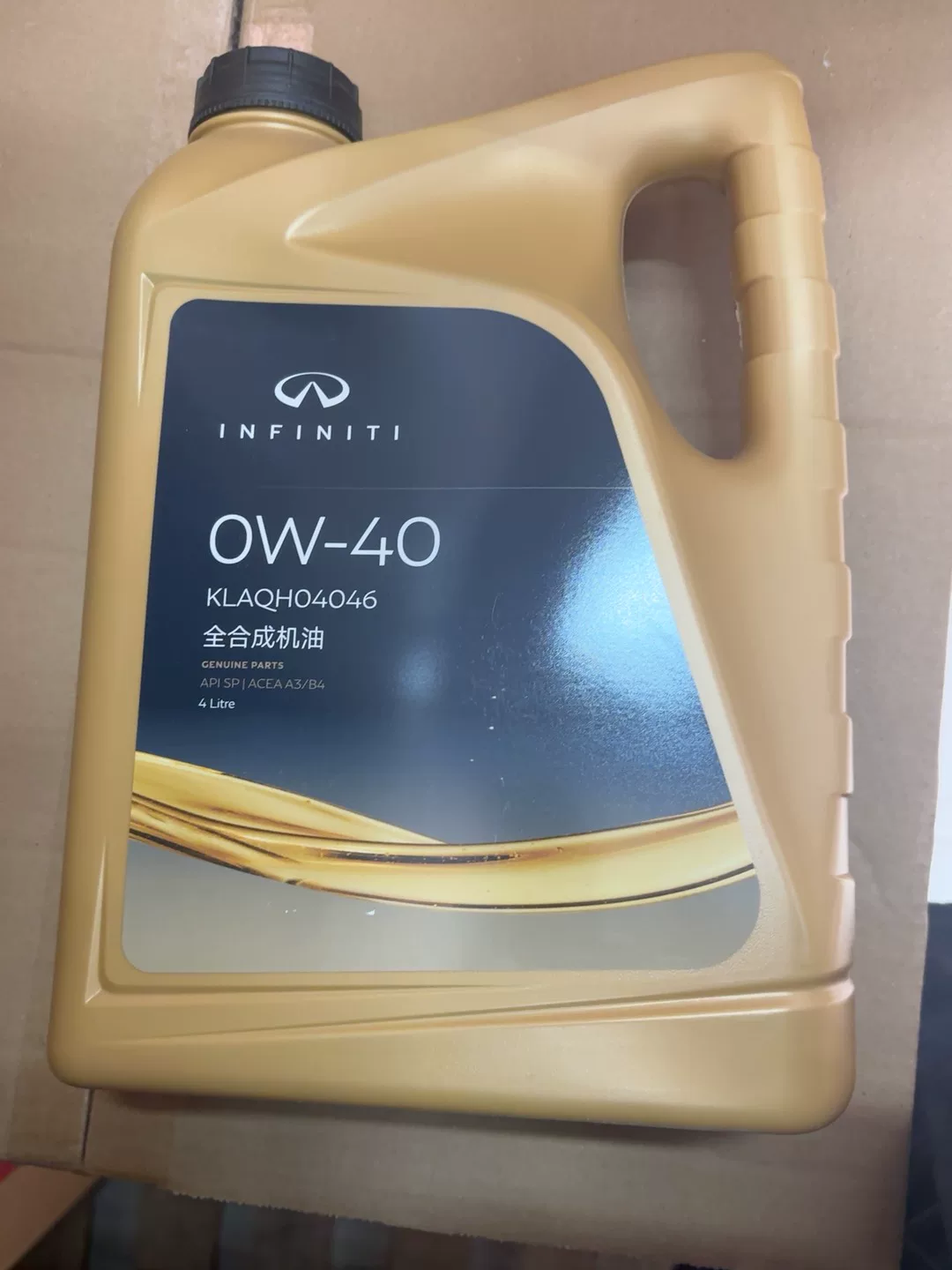 英菲尼迪ow 40全合成机油 英菲尼迪ow 40全合成机油