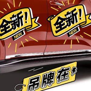 英菲尼迪esq全新原厂 镀铬车身饰条