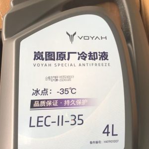岚图原厂冷却液 lec ii 35，4l装，冰点 35℃，全
