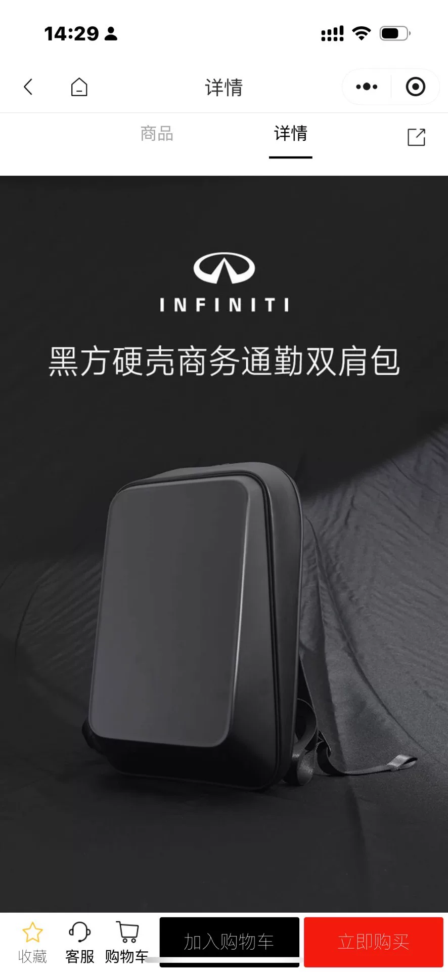 英菲尼迪黑方硬壳商务双肩包 星云灰 英菲尼迪黑方硬壳商务双肩包 星云灰