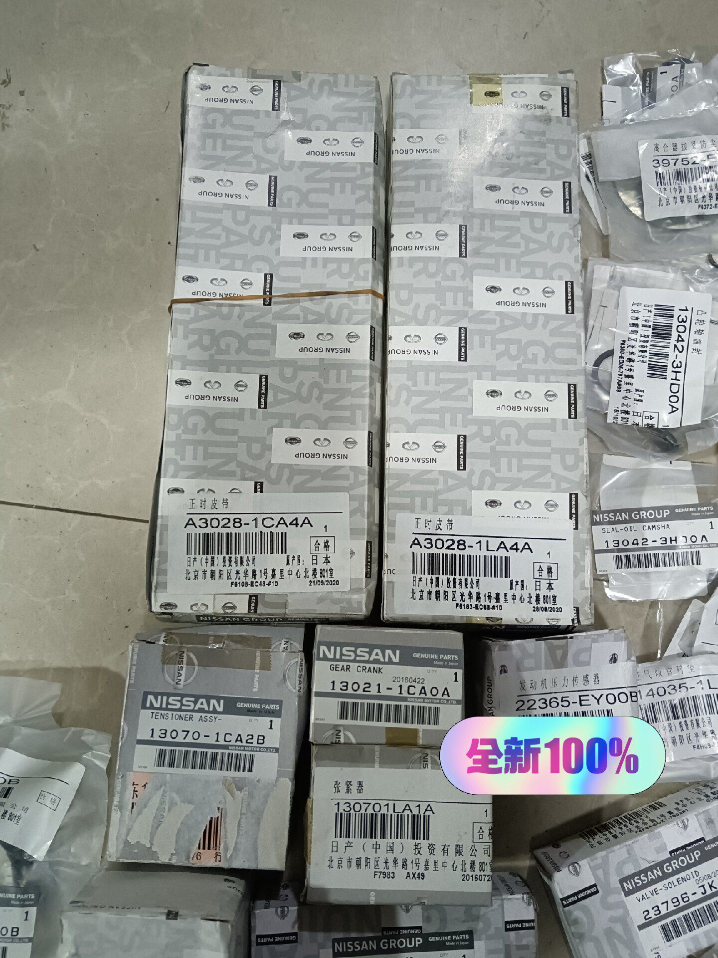 英菲尼迪 qx80 qx56 正时链条套件。4s店整套出 英菲尼迪 qx80 qx56 正时链条套件。4s店整套出