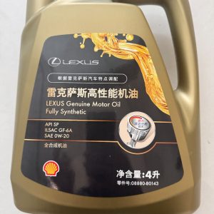 雷克萨斯原装0w 20机油200升，sq/gf 7a型号！全