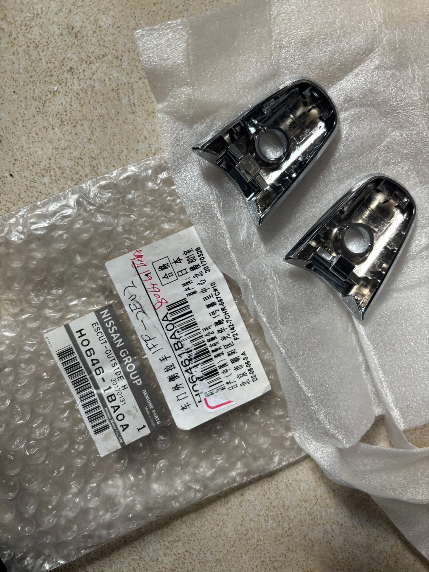 英菲尼迪原厂门拉手一对!全新正品ho646 1baoa,适配 英菲尼迪原厂门拉手一对!全新正品ho646 1baoa,适配