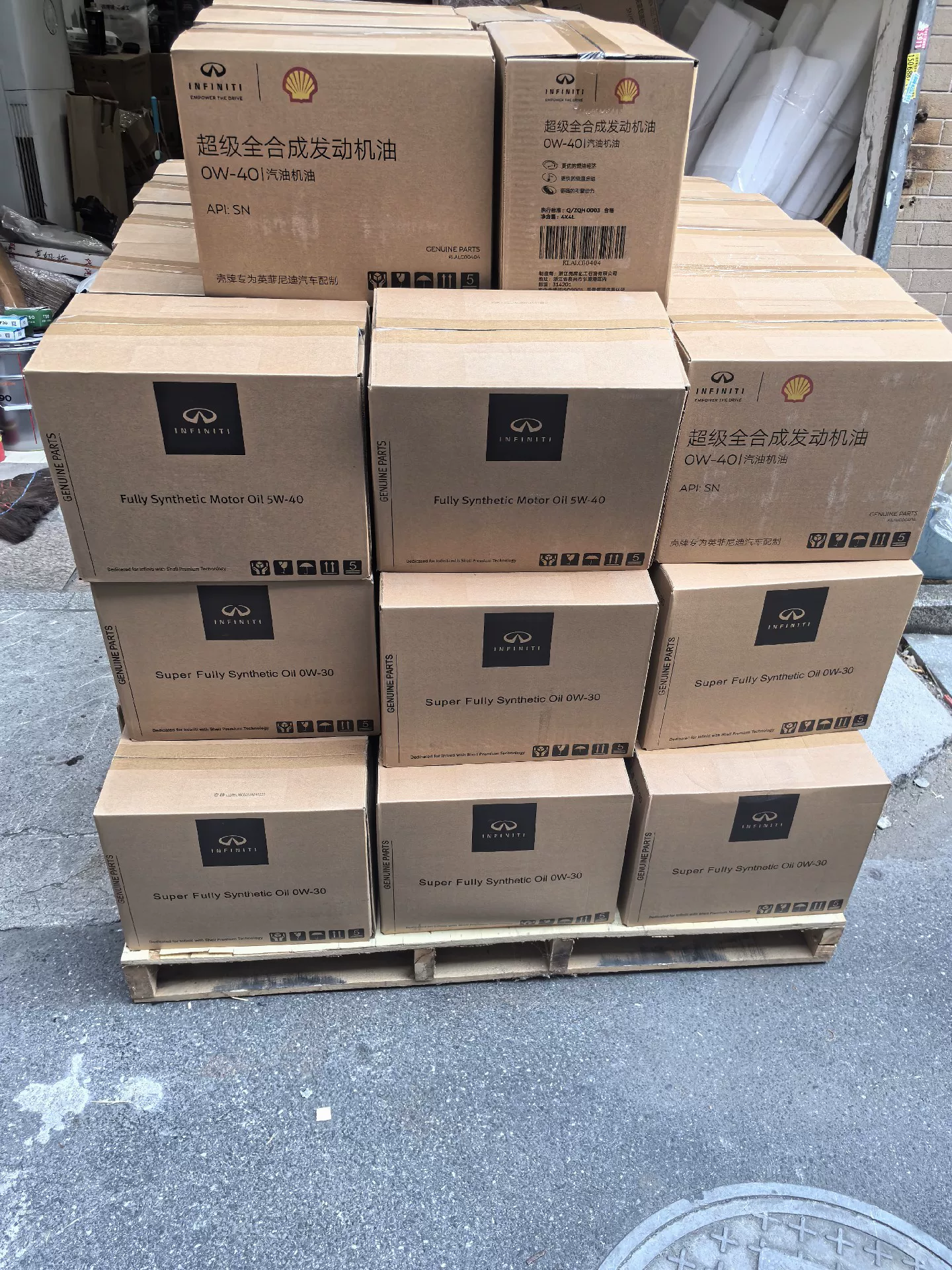 英菲尼迪全系壳牌机油,批发出货中!纯正全新。 英菲尼迪全系壳牌机油,批发出货中!纯正全新。