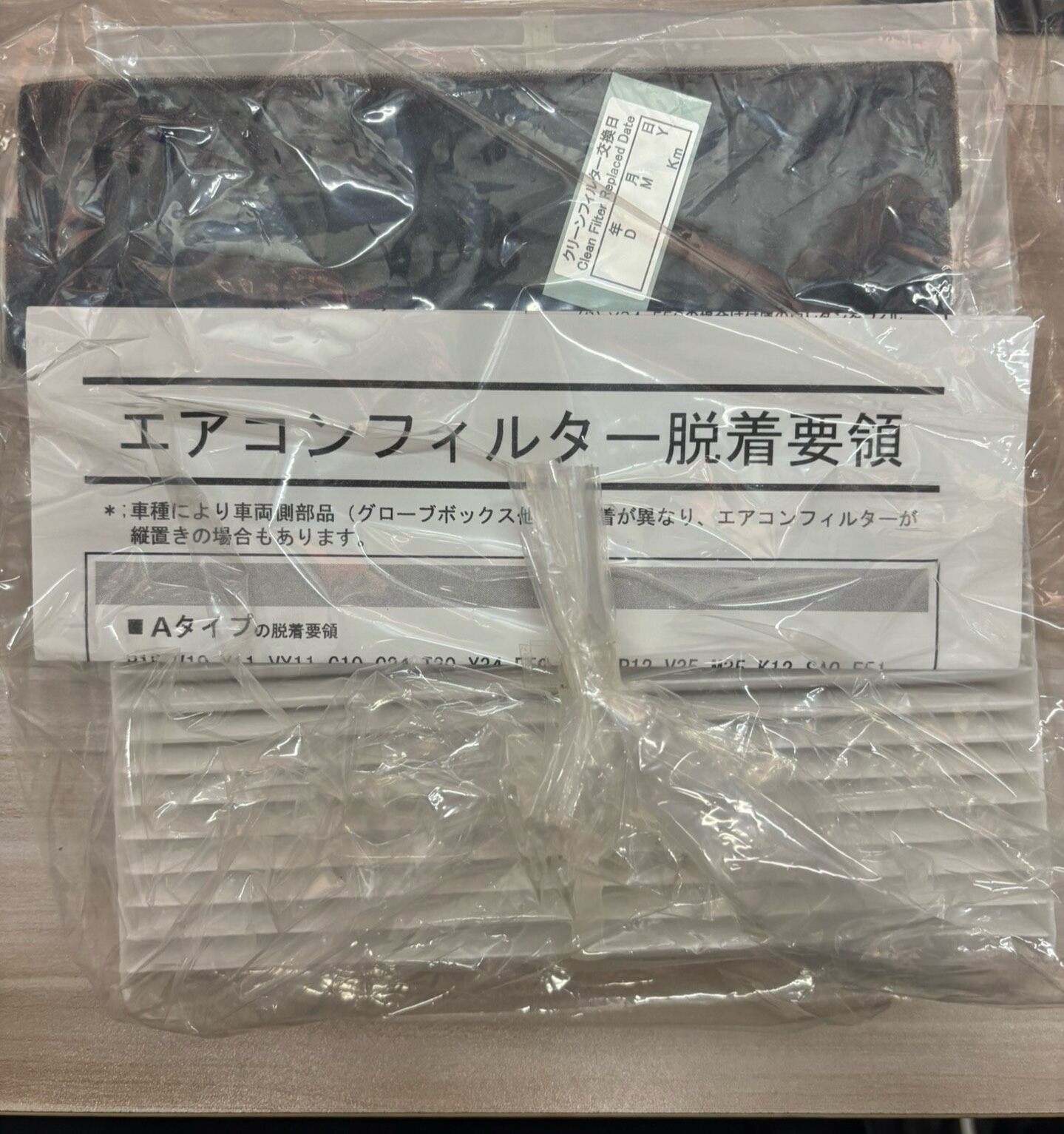 日产原装空调格!全新正品! 日产原装空调格!全新正品!