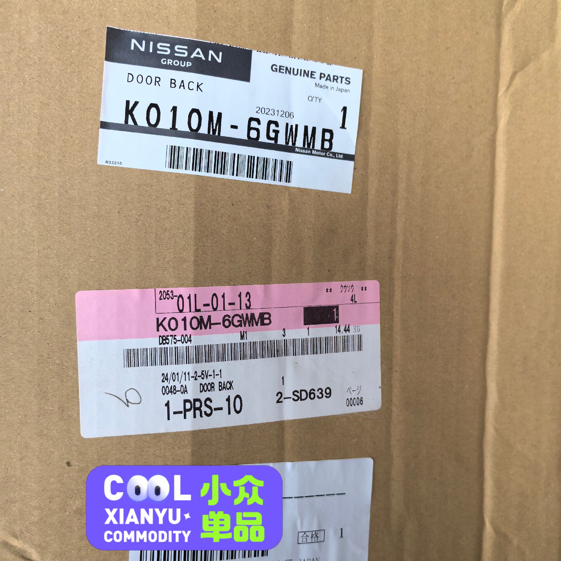 英菲尼迪最新款22年qx80后盖! 英菲尼迪最新款22年qx80后盖!