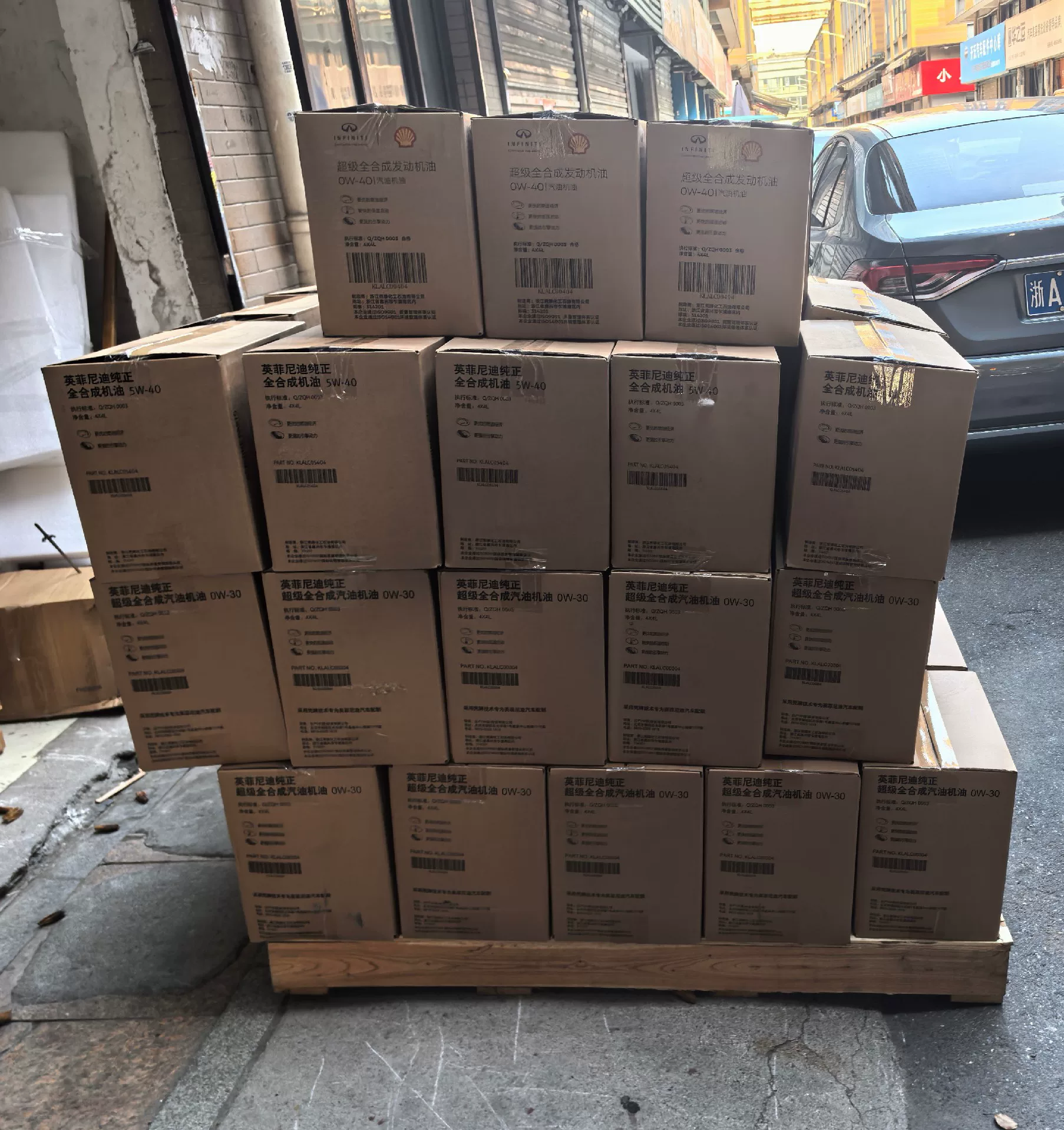 英菲尼迪全系壳牌机油,批发出货中!纯正全新。 英菲尼迪全系壳牌机油,批发出货中!纯正全新。