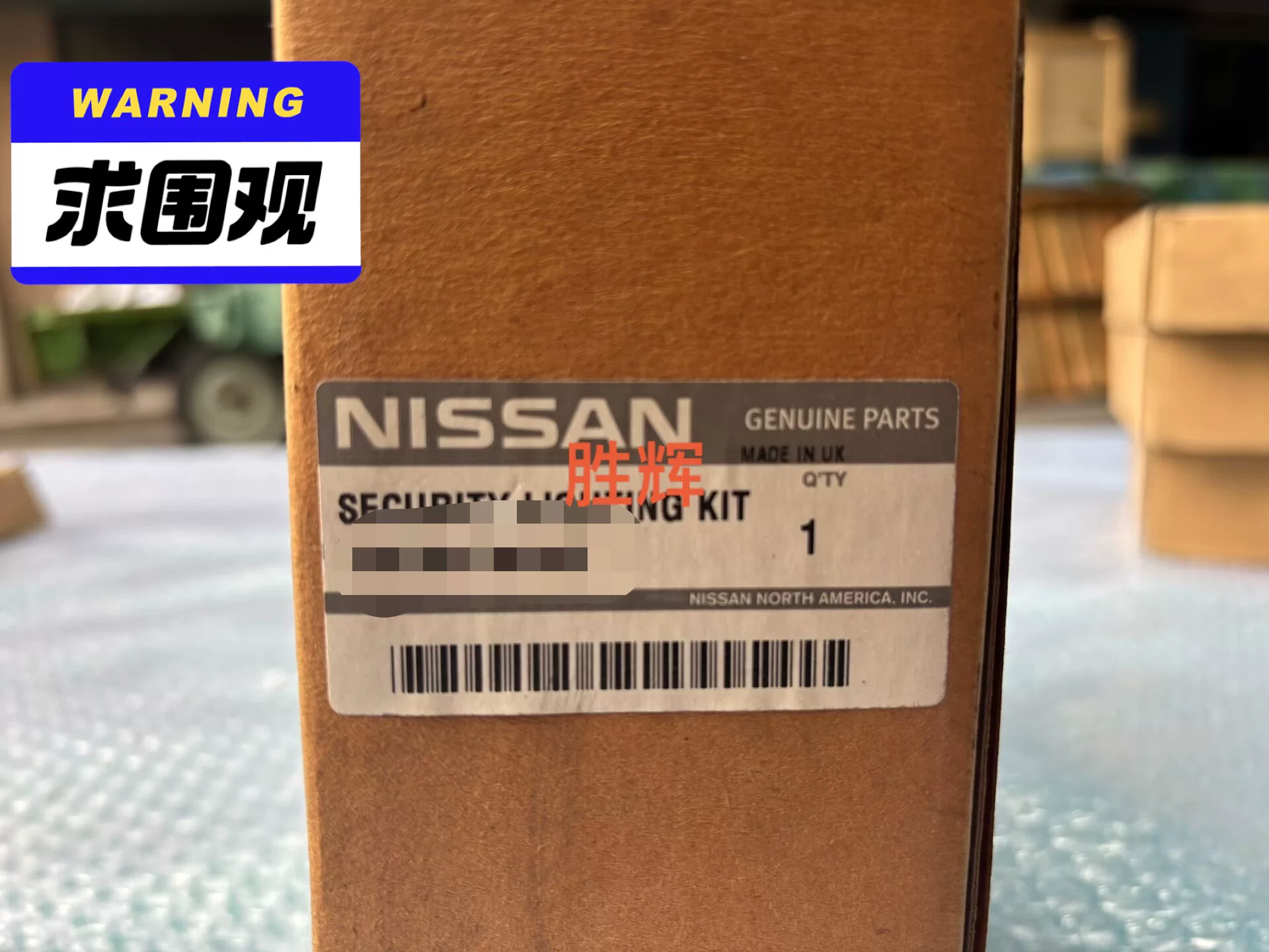 英菲尼迪q60 q60s原厂豪华外部迎宾照明灯,绝版产品!全 英菲尼迪q60 q60s原厂豪华外部迎宾照明灯,绝版产品!全
