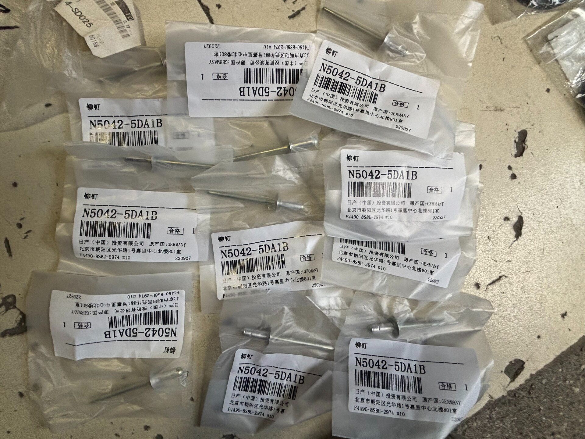 英菲尼迪qx30门内铆钉! 英菲尼迪qx30门内铆钉!