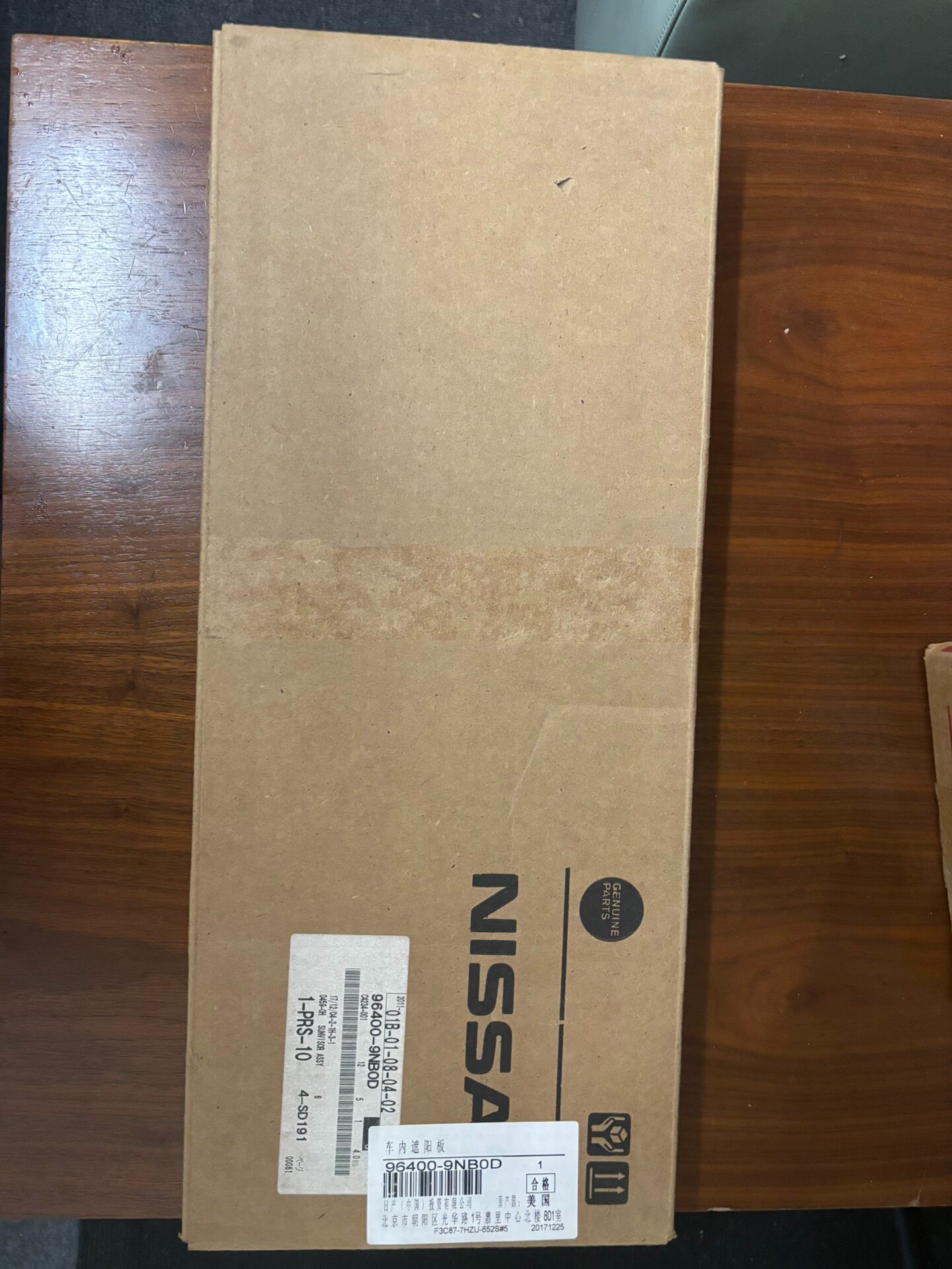 英菲尼迪qx60 jx全新原厂遮阳板! 英菲尼迪qx60 jx全新原厂遮阳板!