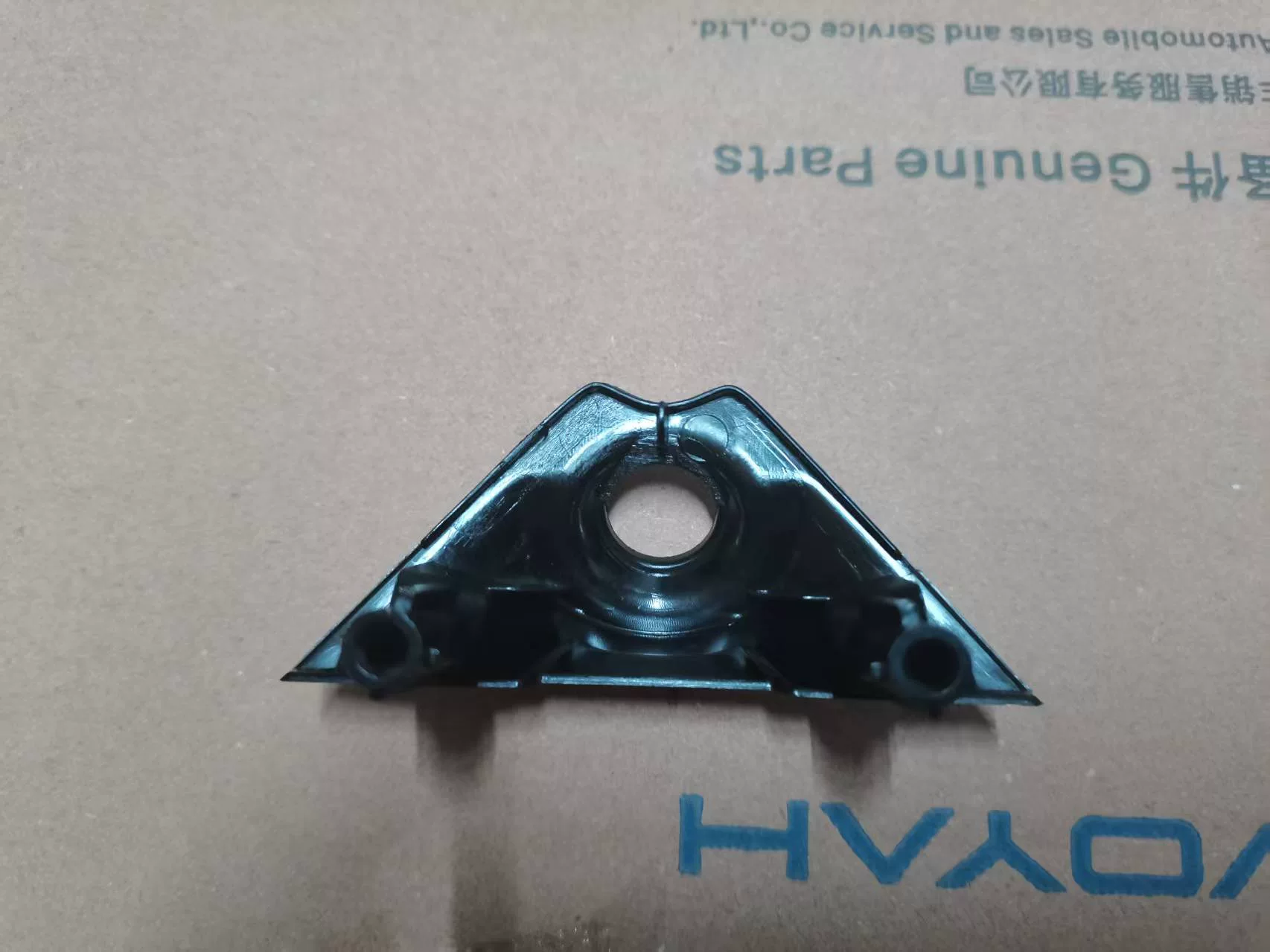 岚图voyah全新原厂原包配件特价销售! 岚图voyah全新原厂原包配件特价销售!