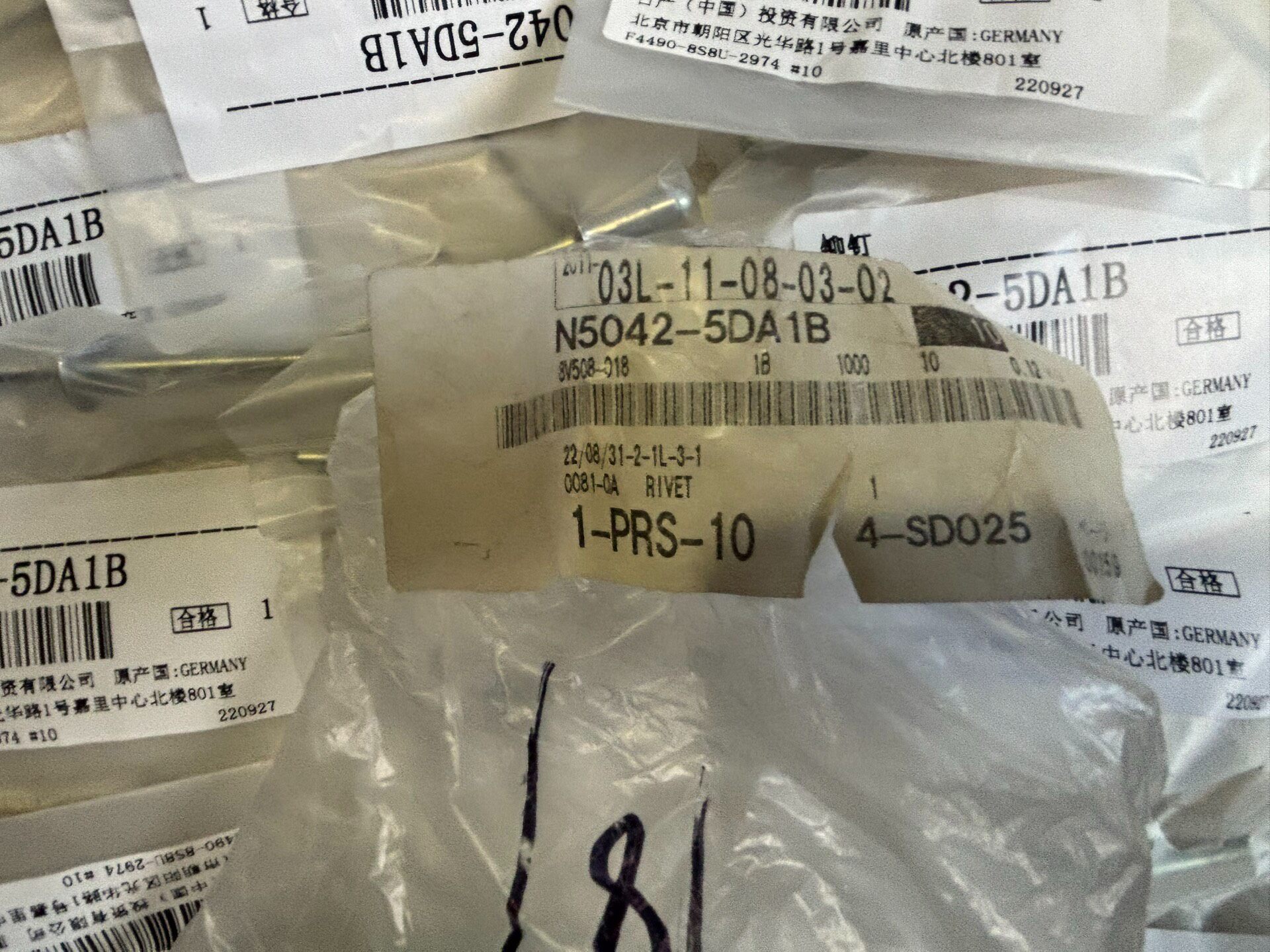 英菲尼迪qx30门内铆钉! 英菲尼迪qx30门内铆钉!