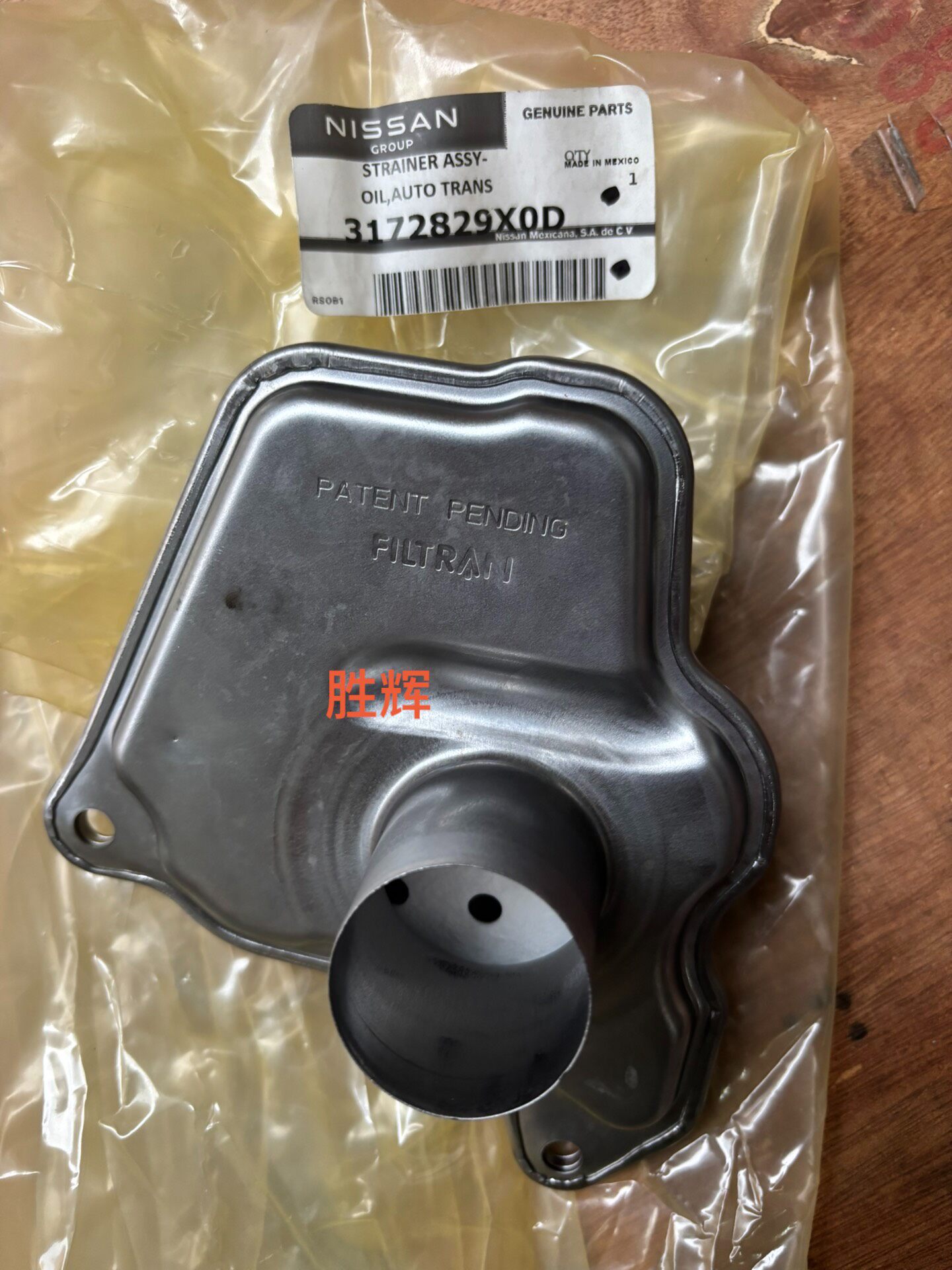 英菲尼迪qx60 jx全系变速箱油一套套餐! 英菲尼迪qx60 jx全系变速箱油一套套餐!