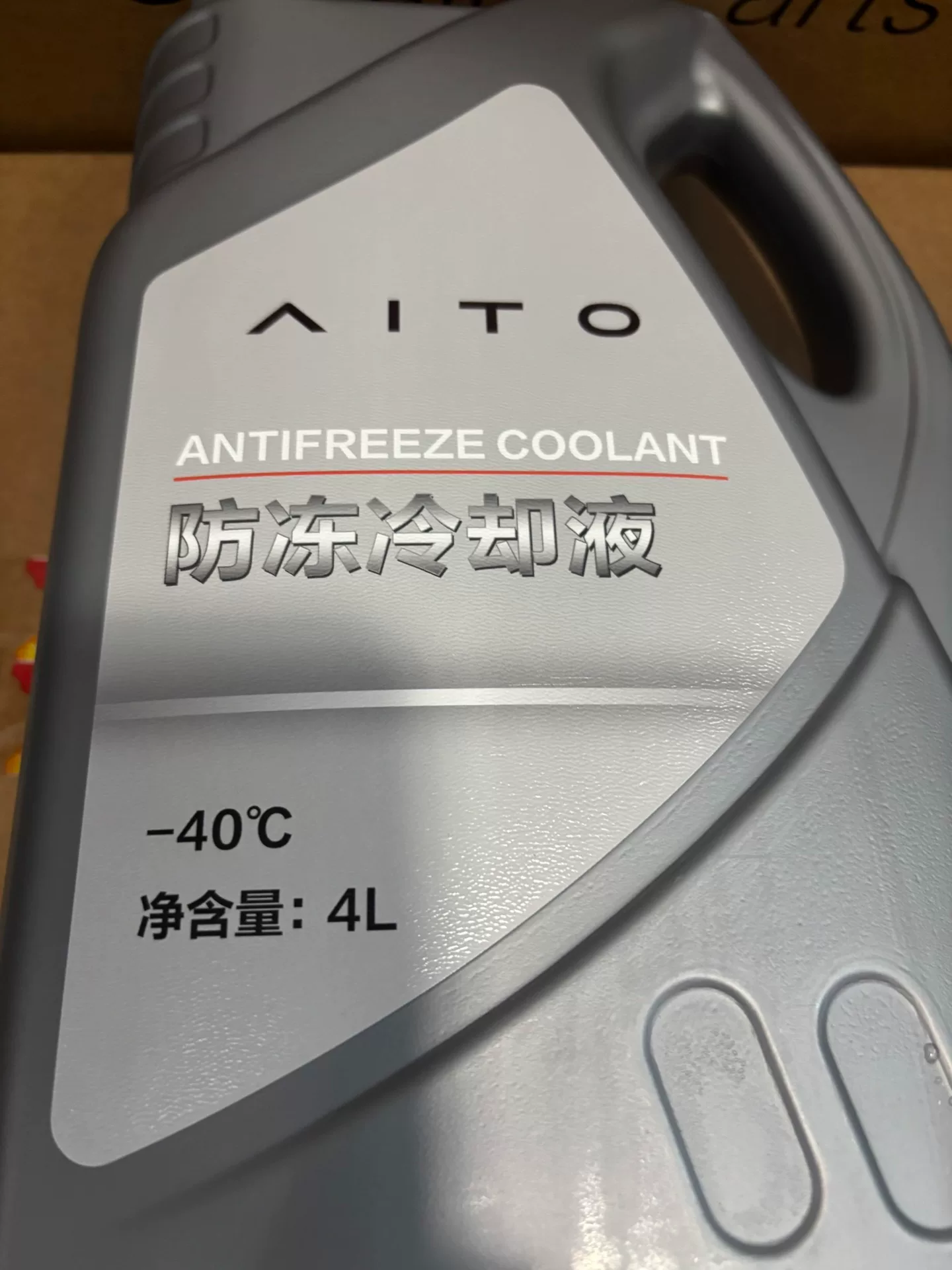 aito原厂 40℃防冻冷却液华为问界,全新正品!原厂原包装 aito原厂 40℃防冻冷却液华为问界,全新正品!原厂原包装
