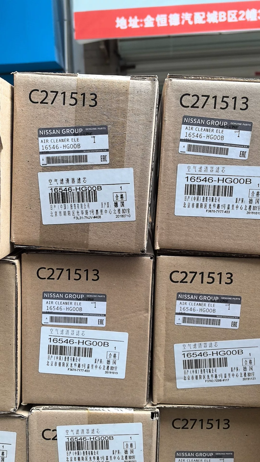 英菲尼迪q50l 2.0t/q60 2.0t空气滤芯!全新原 英菲尼迪q50l 2.0t/q60 2.0t空气滤芯!全新原