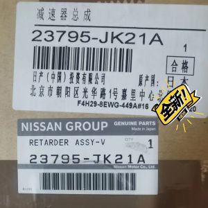 英菲尼迪纯正延时电磁阀g，fx,m
