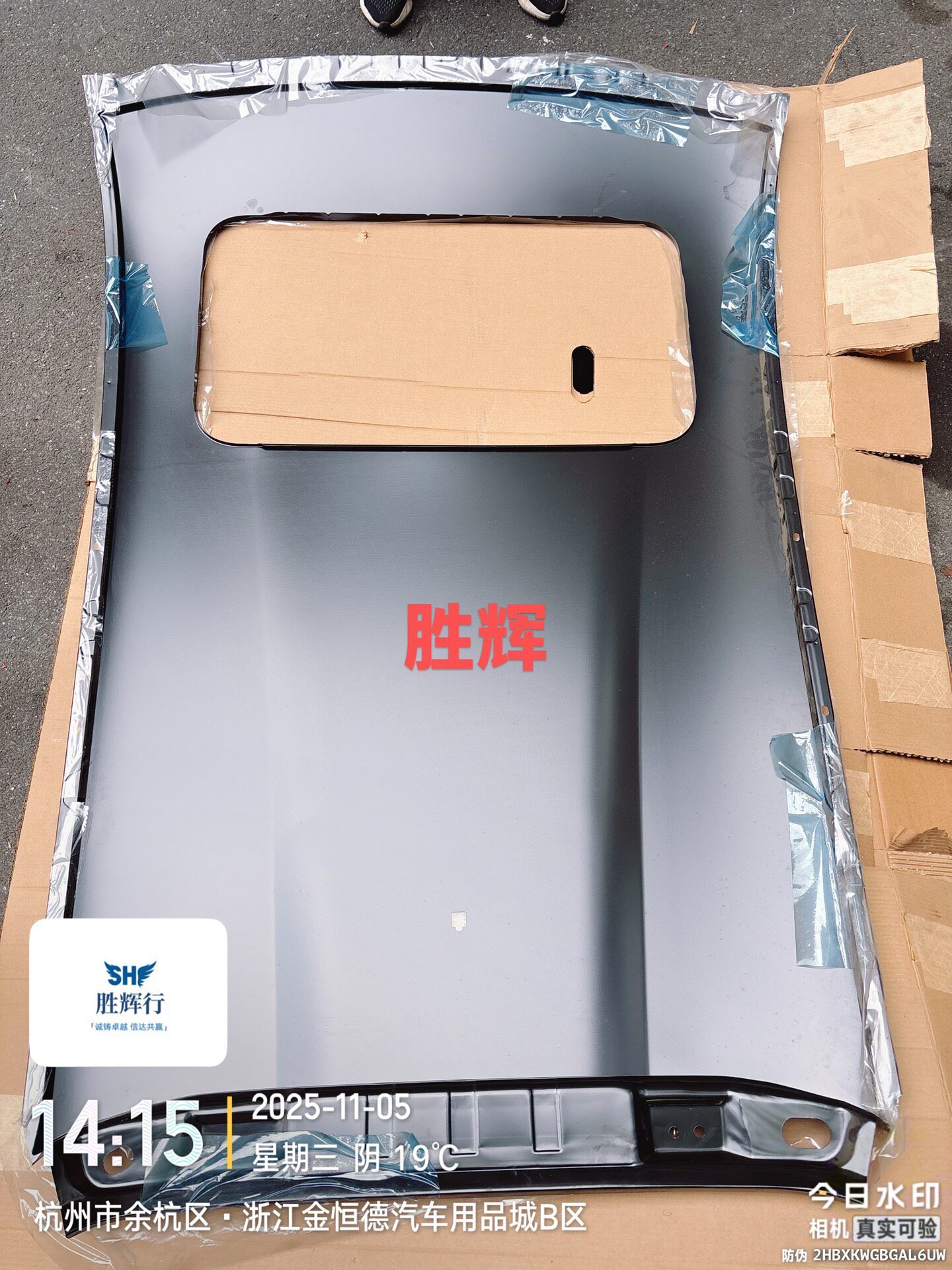英菲尼迪qx55全新原厂顶盖!g31125vgmag3112 英菲尼迪qx55全新原厂顶盖!g31125vgmag3112