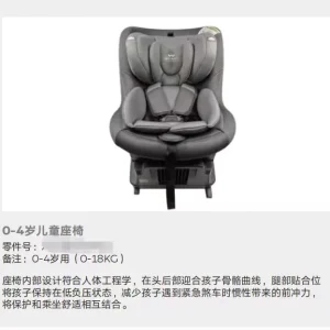 英菲尼迪日产通用儿童座椅,全新原厂正品!适配isofix接口