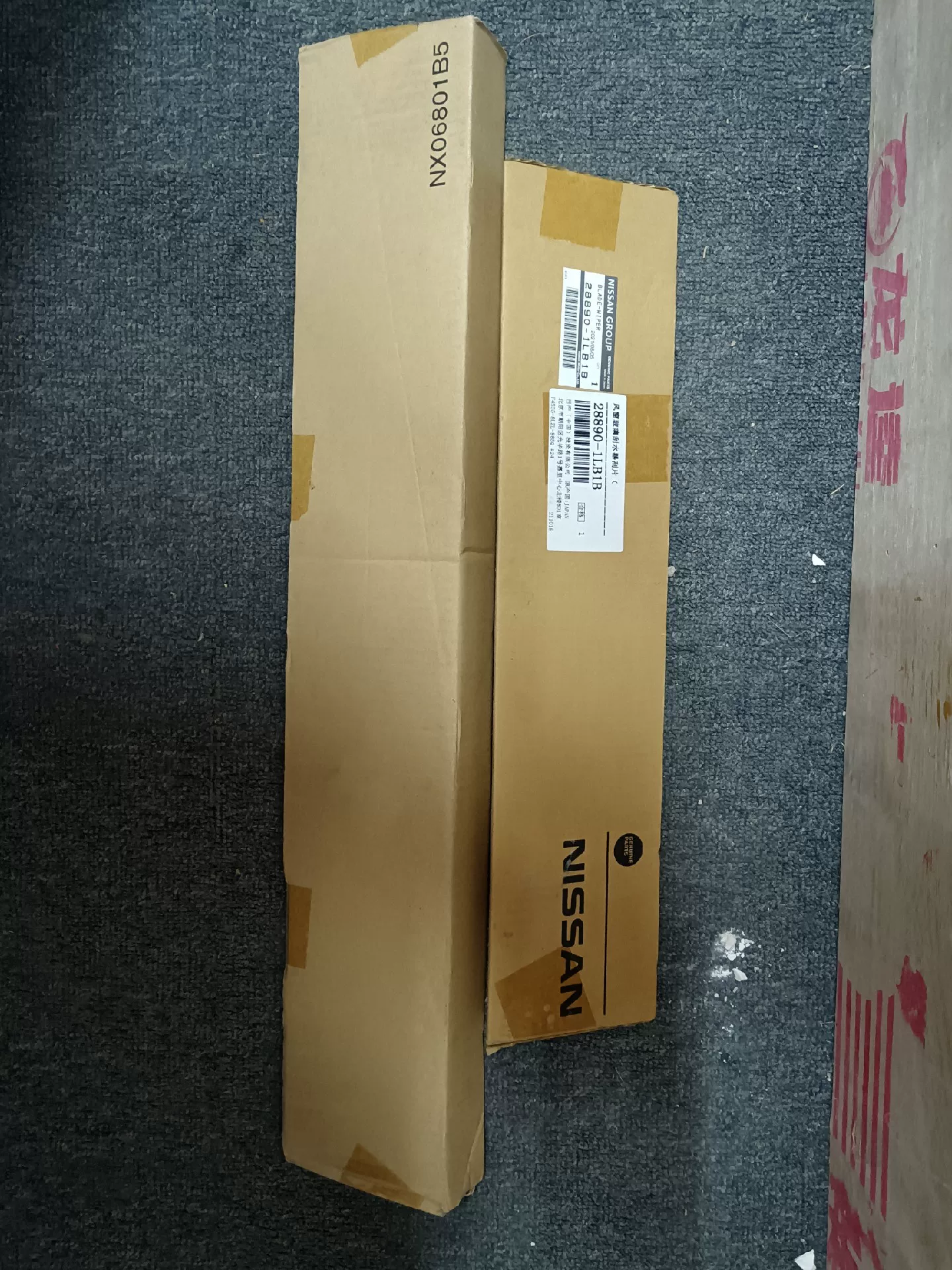 英菲尼迪 qx70雨刮片原厂进口 英菲尼迪 qx70雨刮片原厂进口