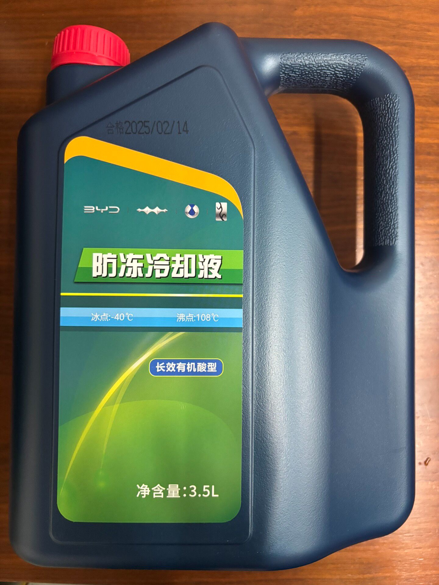 比亚迪原厂防冻冷却液,3.5l大桶装!全新未拆封,原装正品, 比亚迪原厂防冻冷却液,3.5l大桶装!全新未拆封,原装正品,
