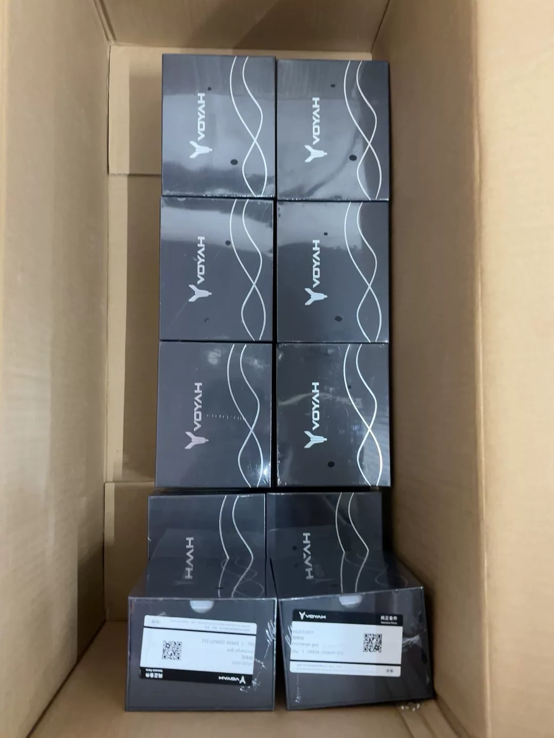 岚图原装放电枪2.2kw!全系通用款! 岚图原装放电枪2.2kw!全系通用款!