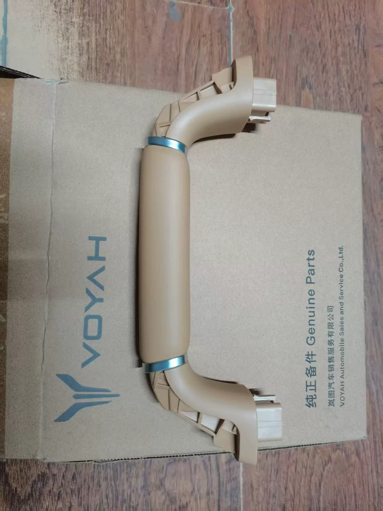 原装顶棚拉手,全新未拆封,带原包装盒,正品配件,放心用! 原装顶棚拉手,全新未拆封,带原包装盒,正品配件,放心用!