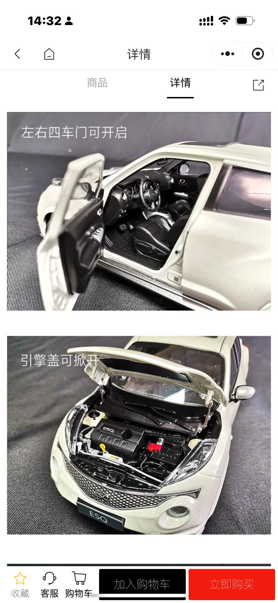 英菲尼迪2014款esq 1:18车模,莹贝白,原厂正品!锌 英菲尼迪2014款esq 1:18车模,莹贝白,原厂正品!锌