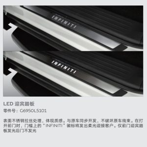 英菲尼迪qx60进口雾灯罩，全新原厂正品！原装进口，带原厂包