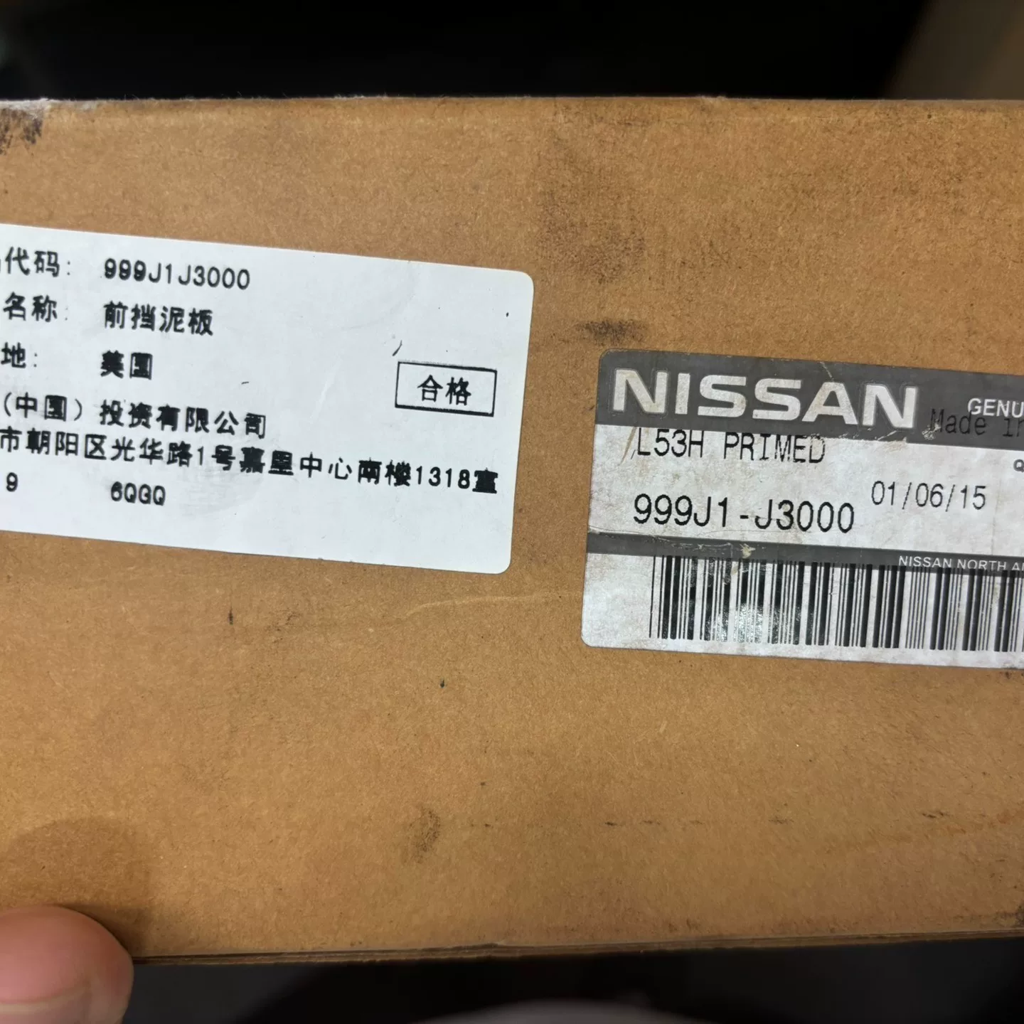 英菲尼迪q50 q50l原装进口尾翼,全新原厂配件,带合格证 英菲尼迪q50 q50l原装进口尾翼,全新原厂配件,带合格证