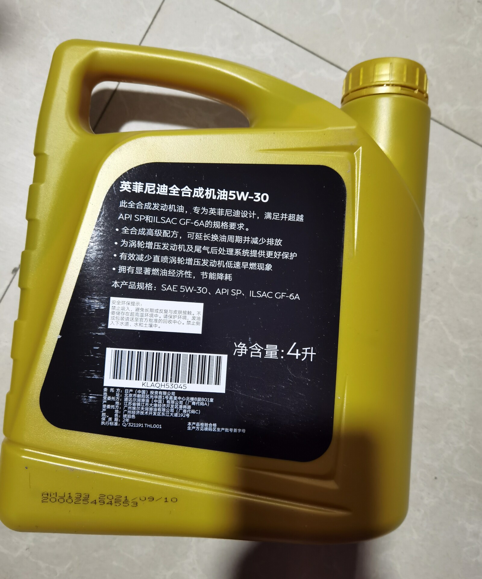 英菲尼迪纯正机油全合成5w30 英菲尼迪纯正机油全合成5w30