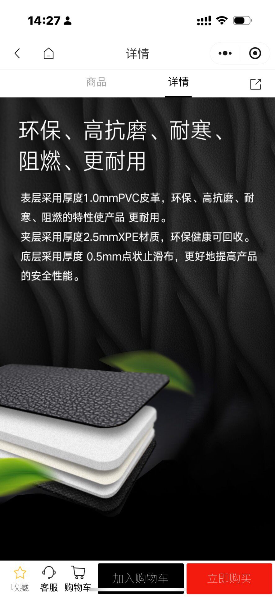 英菲尼迪q50l原厂3d立体脚垫!全新正品,专车专用,环保材 英菲尼迪q50l原厂3d立体脚垫!全新正品,专车专用,环保材