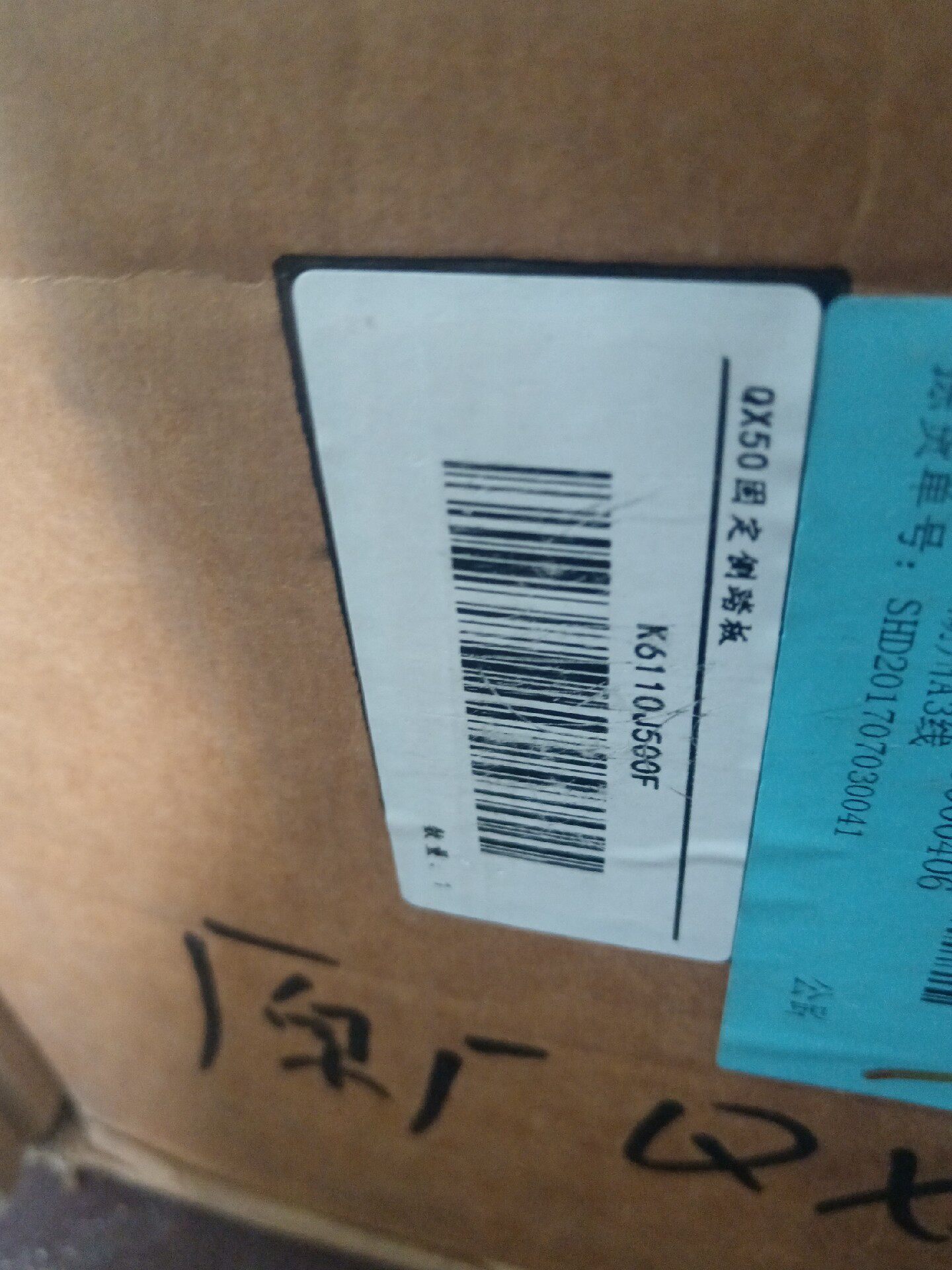 英菲尼迪国产老款qx5015 17款原厂固定踏板 英菲尼迪国产老款qx5015 17款原厂固定踏板