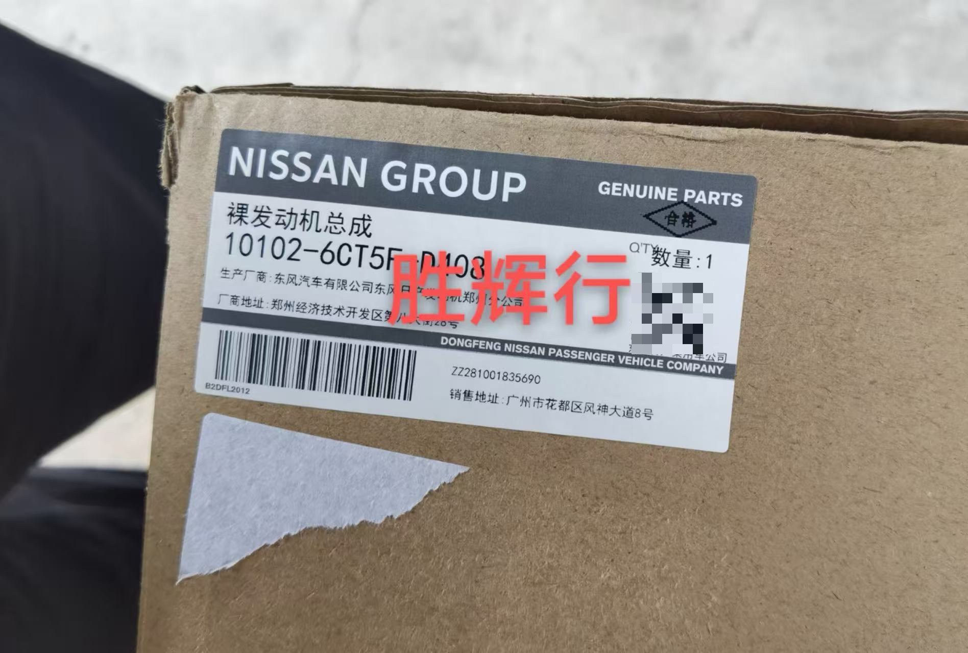 英菲尼迪kr20车型2018 2025年qx50、日产天籁专 英菲尼迪kr20车型2018 2025年qx50、日产天籁专