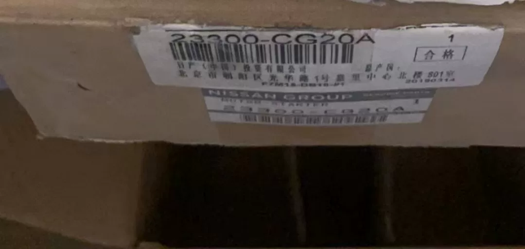 英菲尼迪fx45启动马达纯正 英菲尼迪fx45启动马达纯正
