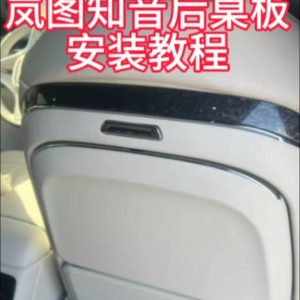 岚图知音全新原厂h37a3101099ab一个轮毂盖，原厂树