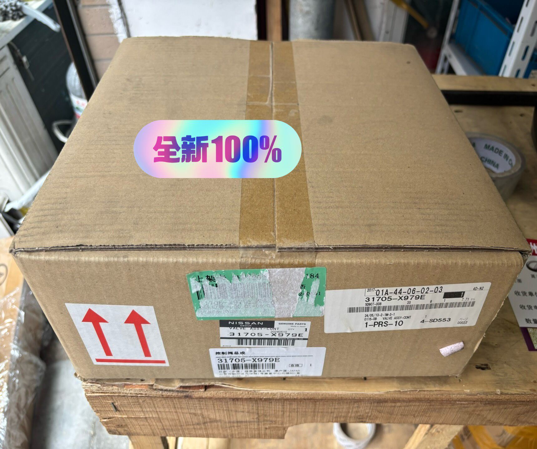 英菲尼迪2007 2018年qx50变速箱阀体,控制阀总成, 英菲尼迪2007 2018年qx50变速箱阀体,控制阀总成,