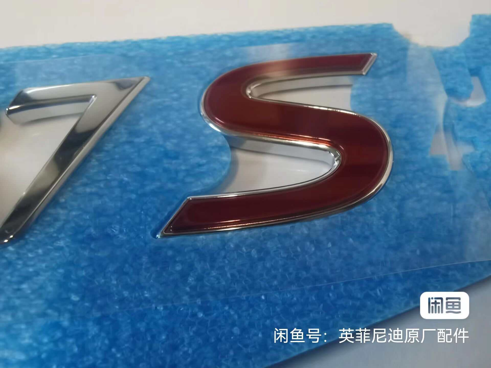 英菲尼迪g37s字标原厂,非淘宝水货! 英菲尼迪g37s字标原厂,非淘宝水货!