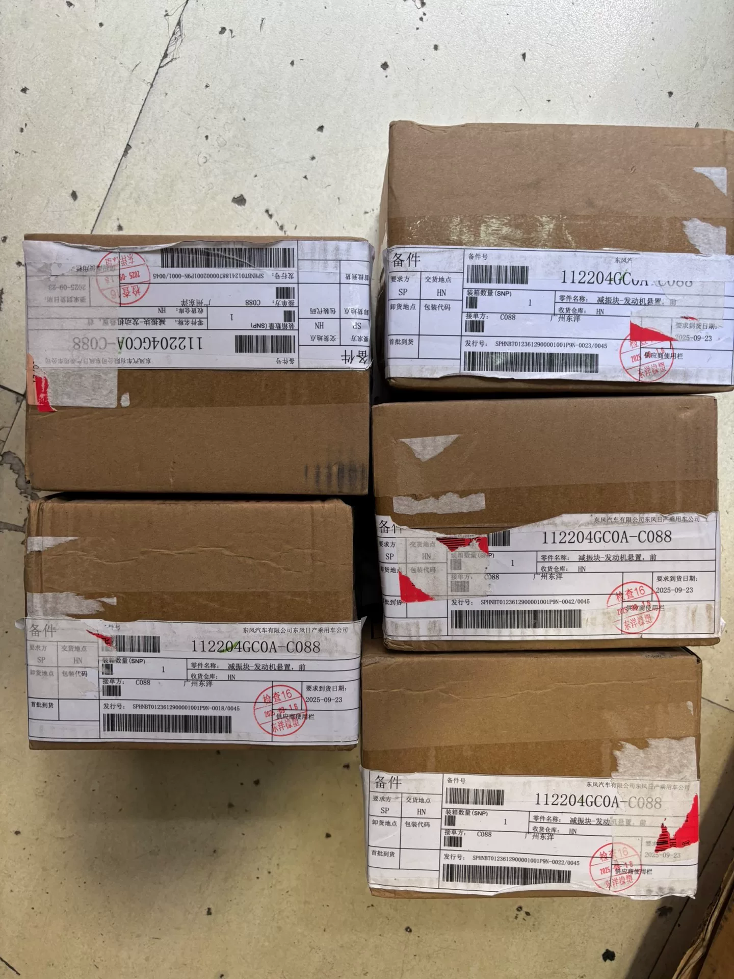 英菲尼迪q50l q50原厂发动机支架+变速箱支架一套三个! 英菲尼迪q50l q50原厂发动机支架+变速箱支架一套三个!
