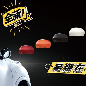 英菲尼迪esq全新原厂彩色后视镜盖