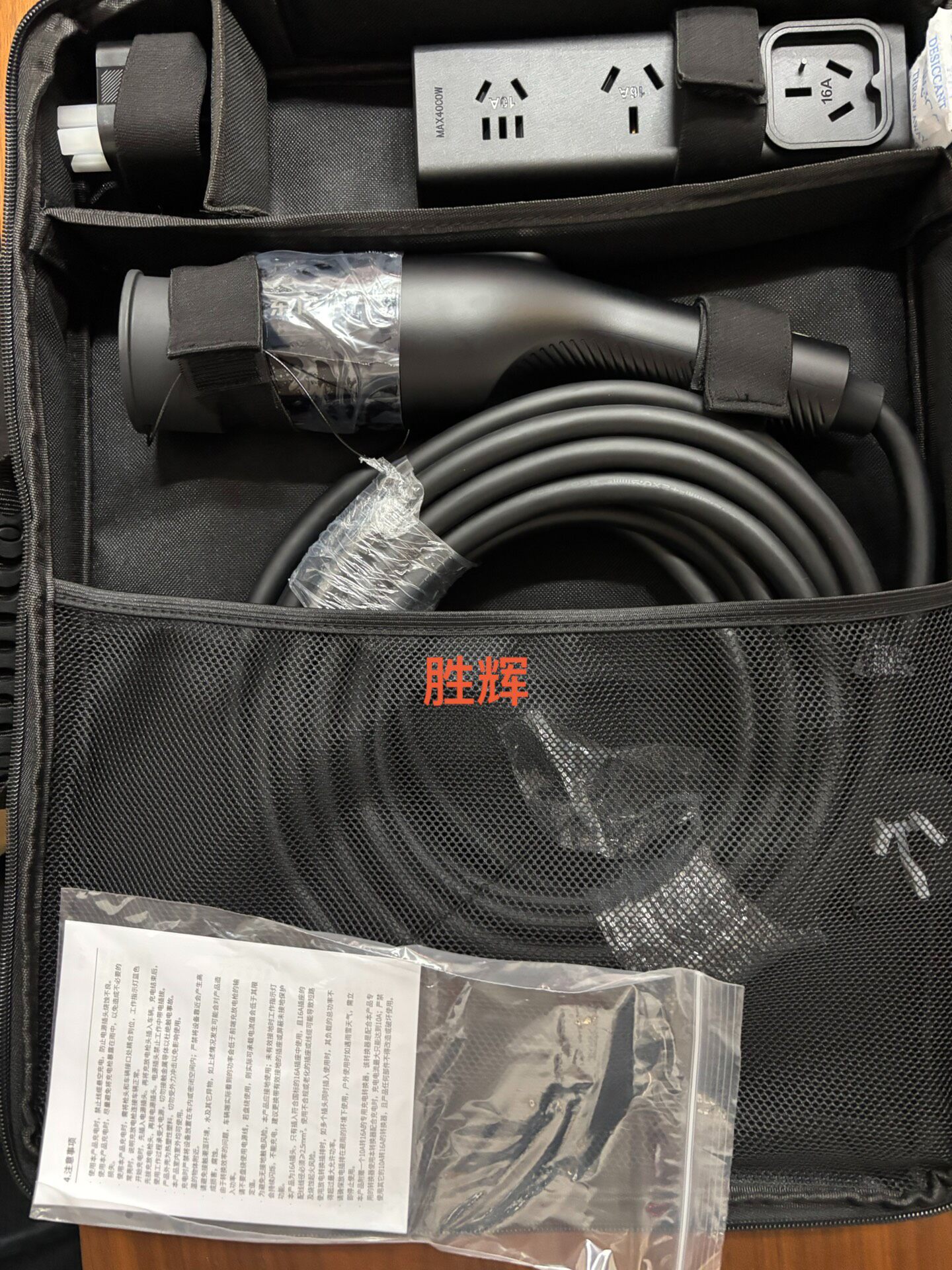 东风日产n7全新电动汽车充放电一体枪! 东风日产n7全新电动汽车充放电一体枪!
