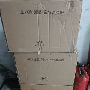 英菲尼迪原厂原包空气格,全新未拆封!原厂正品,品质有保障!适